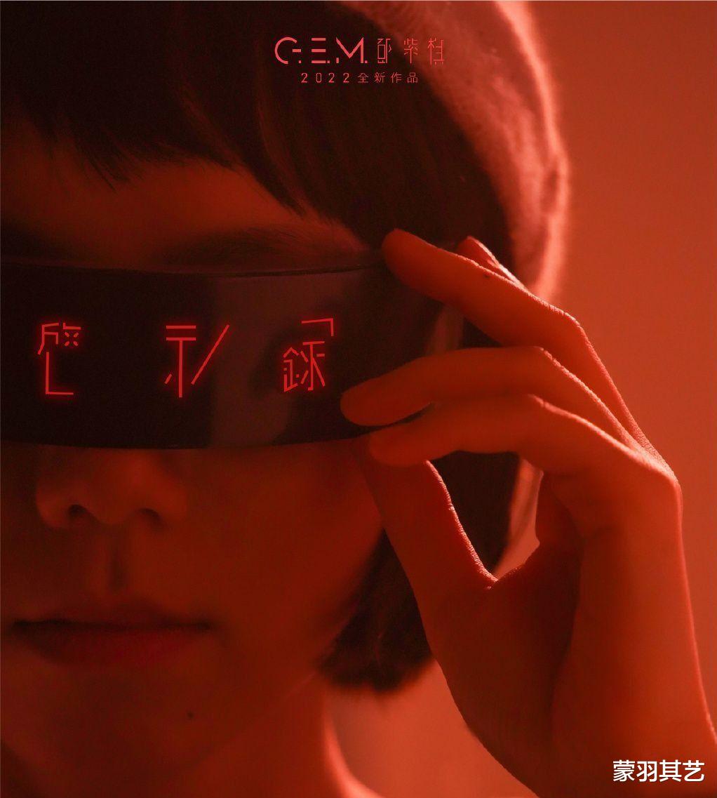 邓紫棋|邓紫棋改名歌莉雅?明星解约的代价有多大?不只收回艺名这么简单