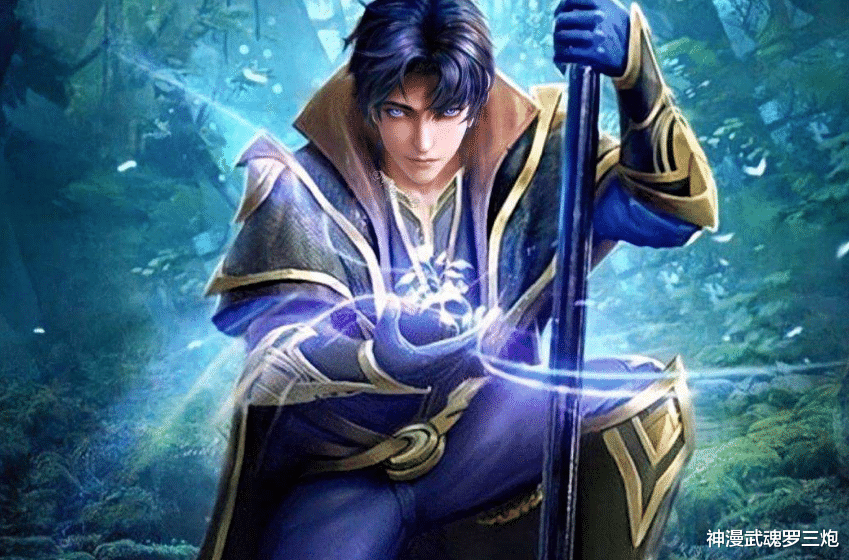 小舞|唐三穿越法蓝星,双神位未传给他人,竟是为将修罗神位留给美公子