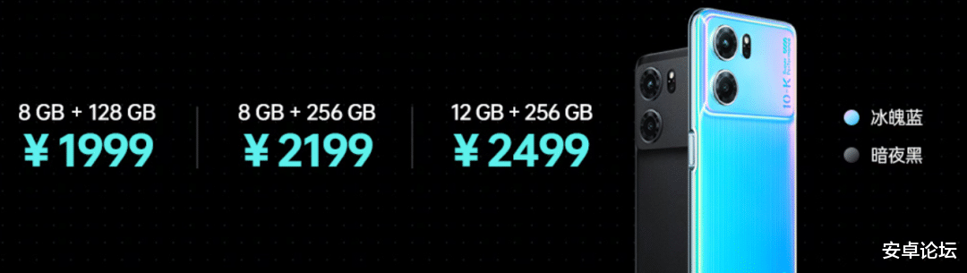 OPPO|1999元!这不就是我想要的LCD屏神机吗?