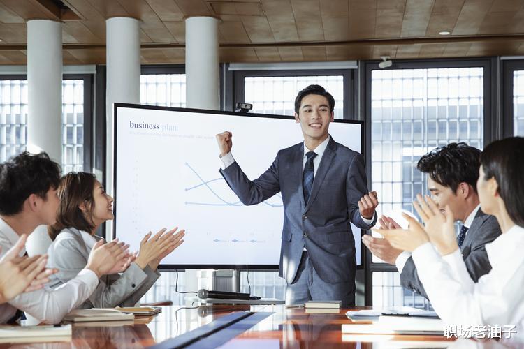 |能受益终身的8条职场经验，都是从别人的坎坷经历中提炼的