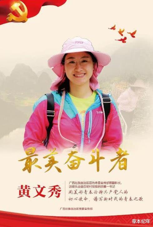 大山的女儿|央视1套《大山的女儿》今晚开播，6位配角助阵，欲再掀收视狂潮