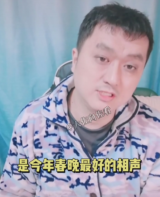 相声|公式相声李宏烨：大张伟和王勉的相声，是今年春晚最好的！