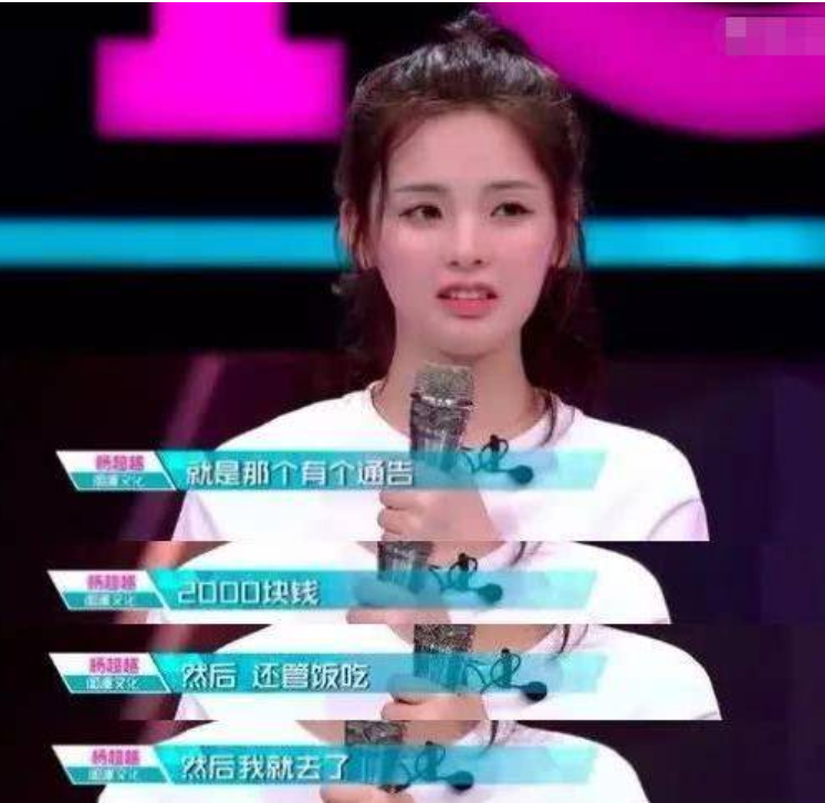 毛晓彤|8位出身贫寒的明星:如今个个都大红大紫,是金子总会发光