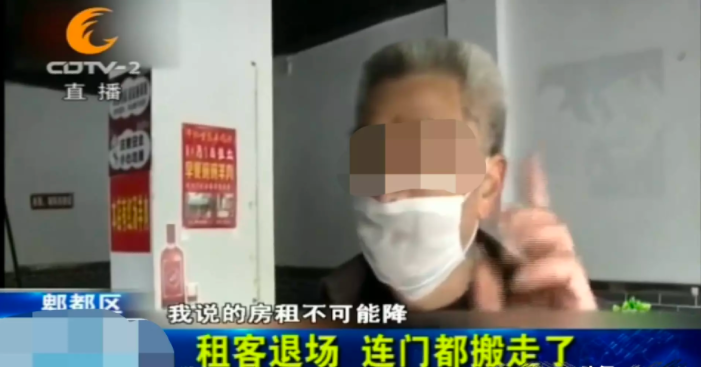 四川成都,甘先生租门面,2年后,他想让房东何大爷降点房租,对方不同意,他只能搬走