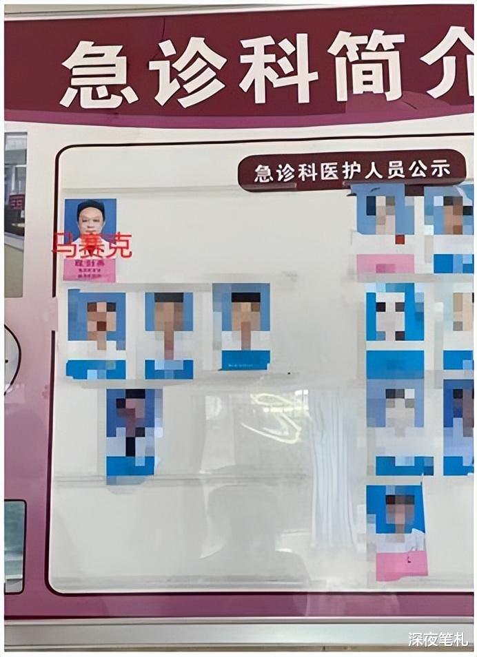 广西桂林,女子生病输液半夜竟遭医生袭胸,医生:长得像我前女友