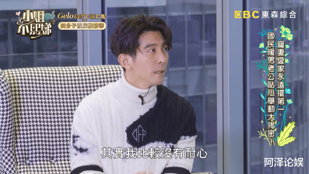 贾静雯|结婚5年，因为没有儿子被催生四胎，贾静雯又嫁错人了？