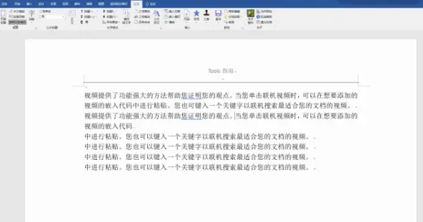 软件|10款电脑小工具！让你的职场一路开挂！