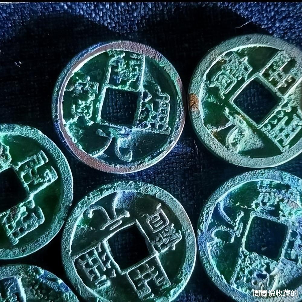 古钱币|古钱币上常见的锈色与成因