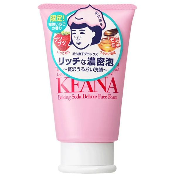 融资 去黑头洗面奶哪个品牌好?有效去黑头洗面奶十大排行