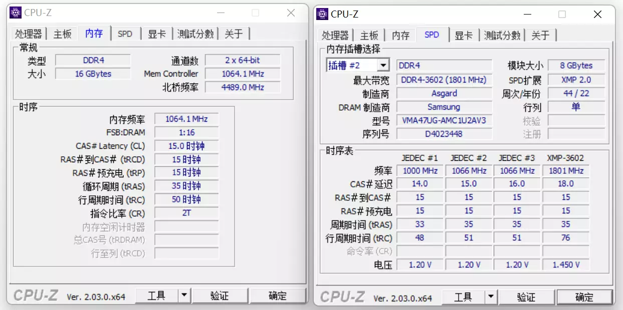 |三星B-die特挑加持，DDR4最强战力彰显？阿斯加特博拉琪内存实测