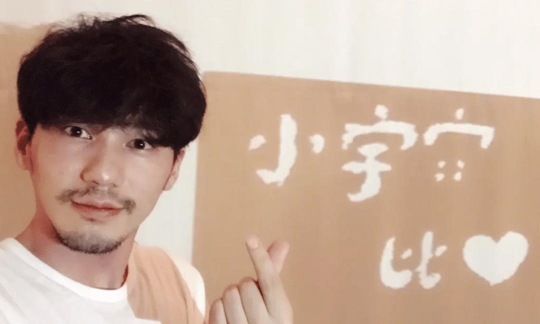 白宇|地下库拥吻被拍!他俩藏得也太好了