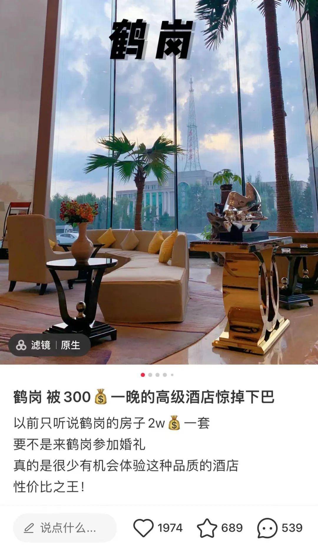 |当我们谈论反向旅游时我们在谈论什么？