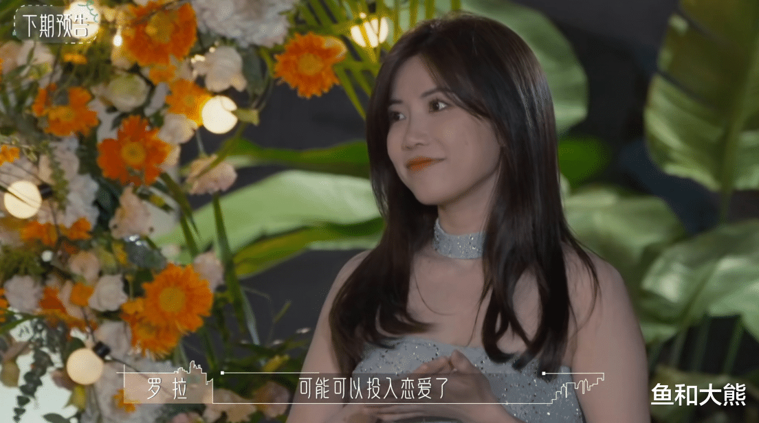 半熟恋人|《半熟恋人》大结局，罗拉告白王能能太甜，俞悦镜头被删好解气！