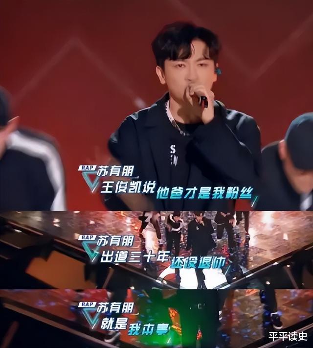 苏有朋|被质疑用力过猛，他不累吗？