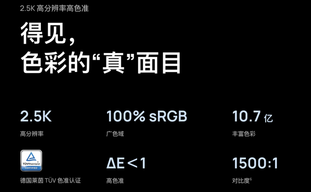 华为|i9 EVO认证的笔记本有多强？华为给我们秀了一波