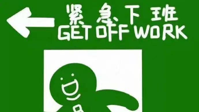 |“没主见”的职场人，在工作中有多亏？