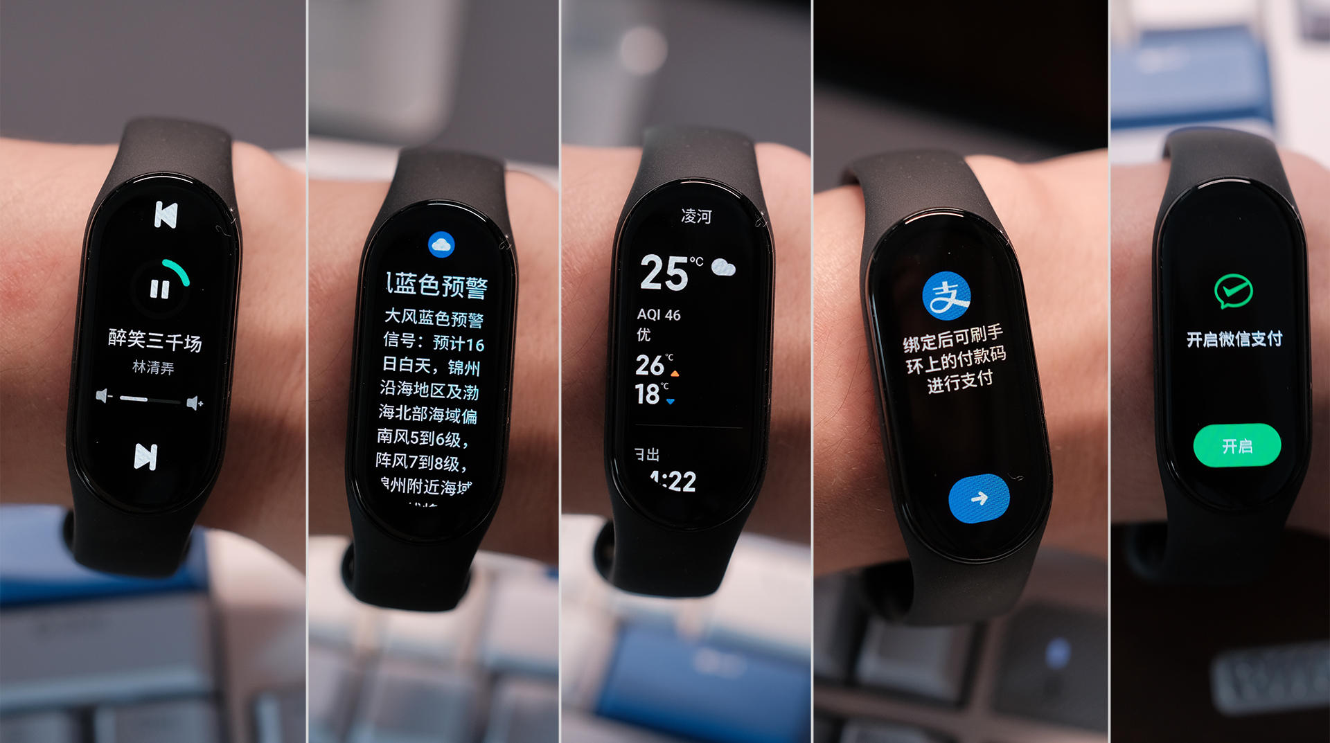 新东方|血氧监测、微信离线支付、智能遥控、NFC,小米手环7全方位测评