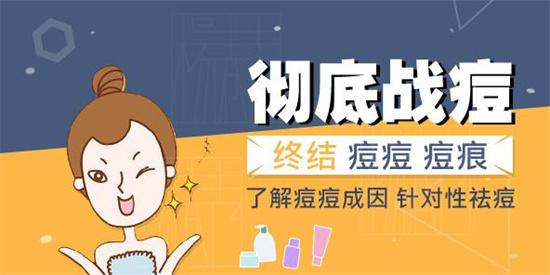 洗面奶 祛痘去粉刺洗面奶哪个牌子效果好 祛痘去粉刺的洗面奶排行榜10强