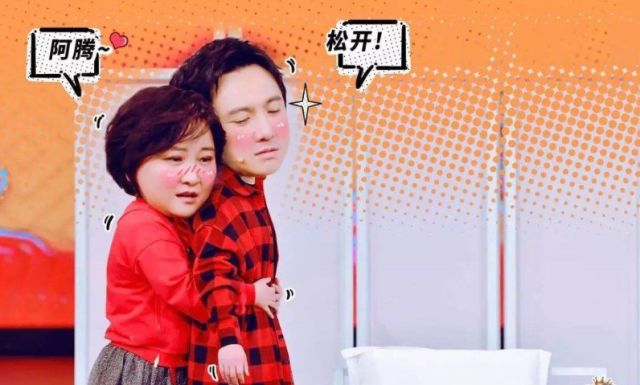 贾玲|贾玲和沈腾多次拥抱,为什么没传出绯闻,原因其实大多数人都知道