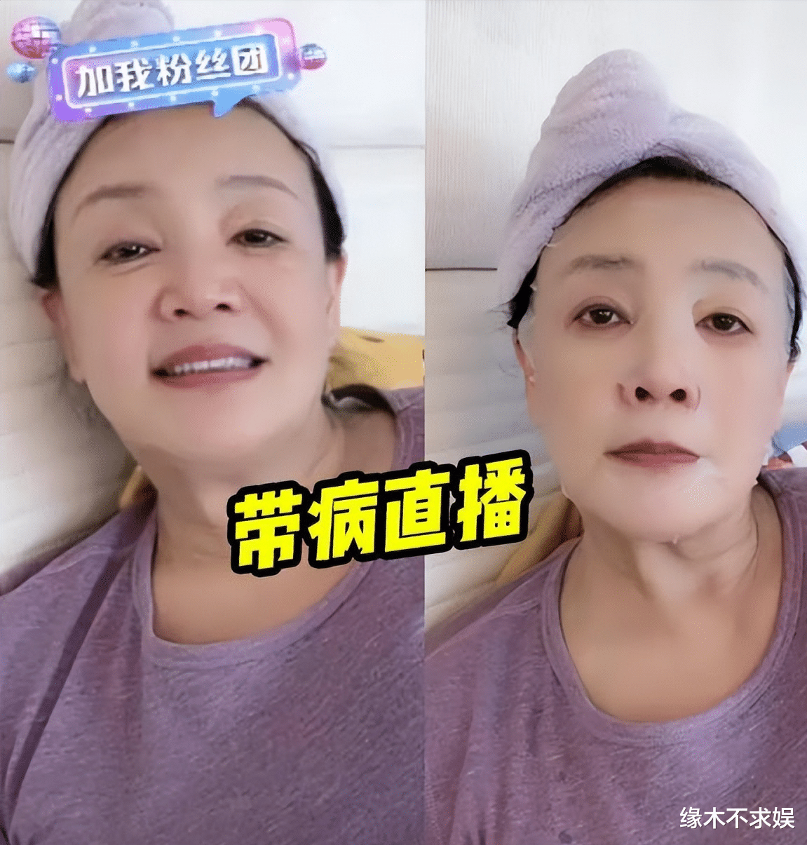 张兰|张兰骨头疼仍直播，满头白发显沧桑，曾揭密大S刷卡失败原因