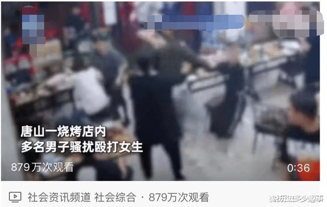 唐山有多猖狂?“三无”组织吓的人白天都不敢出门
