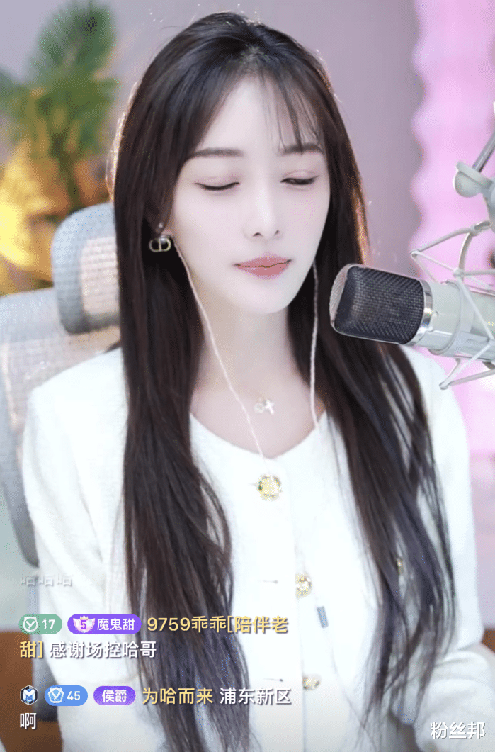 |神豪自曝是老相识,芮甜甜后悔错失1个亿,成立“凯子团”爵位团