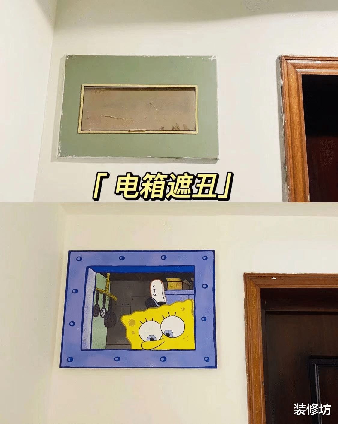 能给家里买这些物件的,起码也得是个00后,年龄大的人理解不了