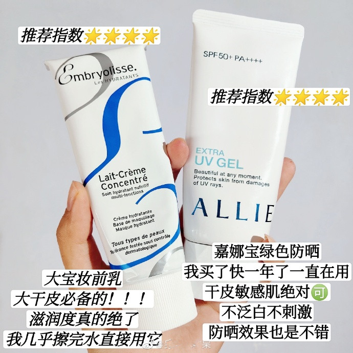 土豆 半年爱用平价护肤品总结！