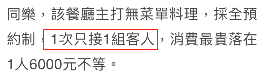 小S|小S老公再被拍！美女身材傲人，带5名辣妹吃高级日料！