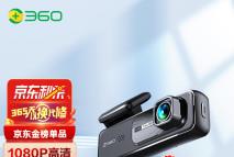 行车记录仪不要乱买,记住这5款,只需200多元,性价比非常高