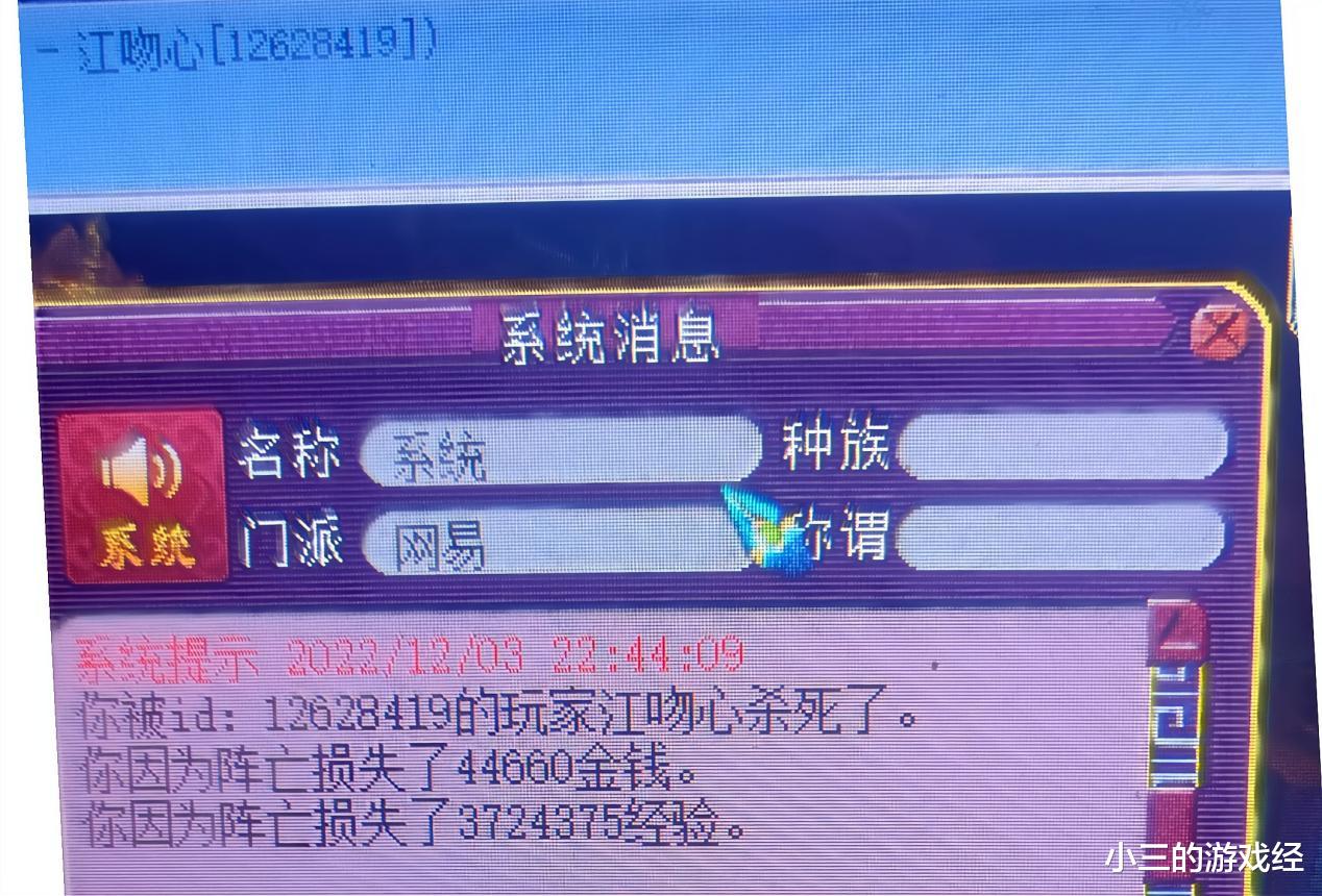 梦幻西游:一场战斗三只广目,任务天花板,八技能的泡泡灵仙