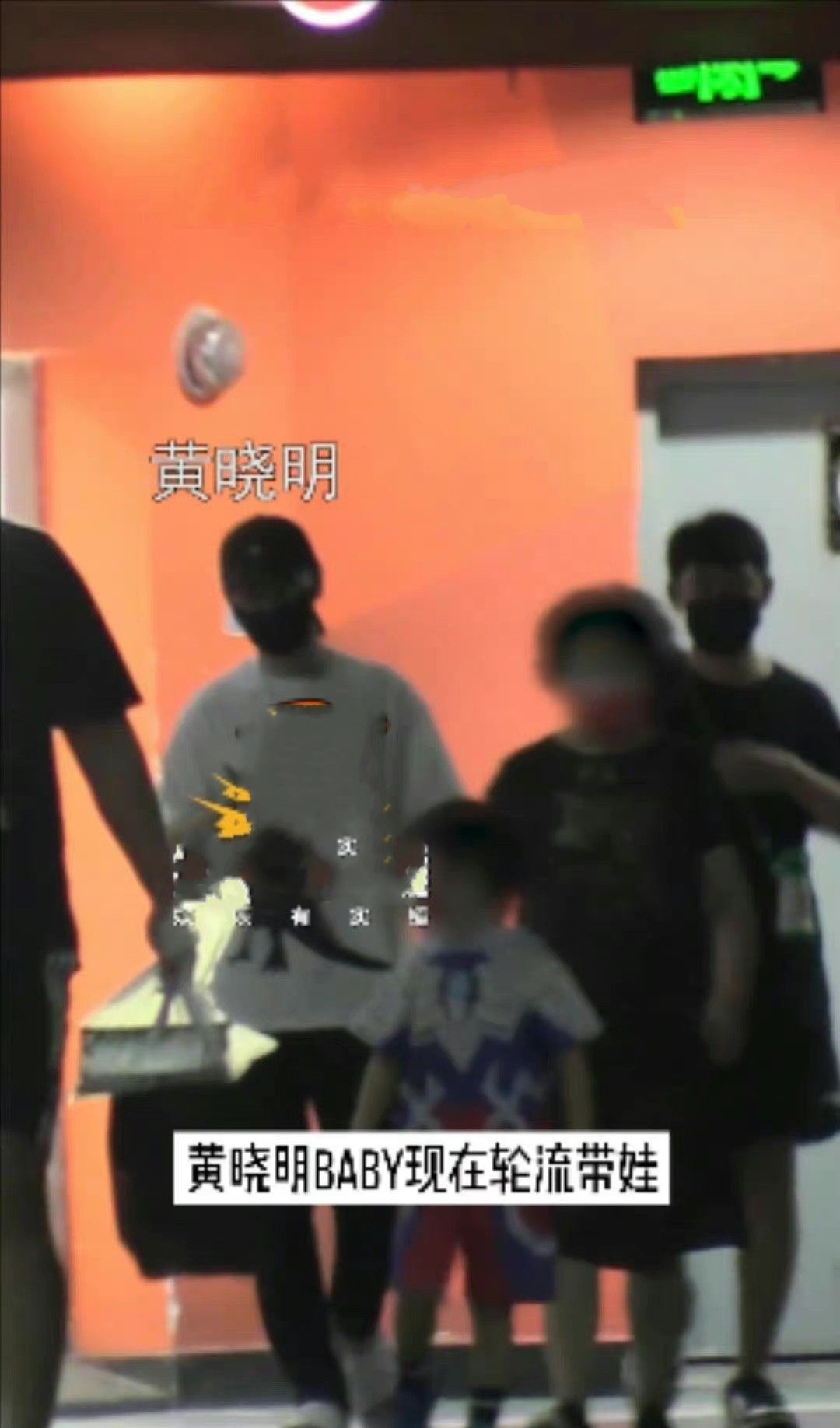 黄晓明|黄晓明带孩子出行被拍,全程光看手机,网友称这是不负责任型爸爸