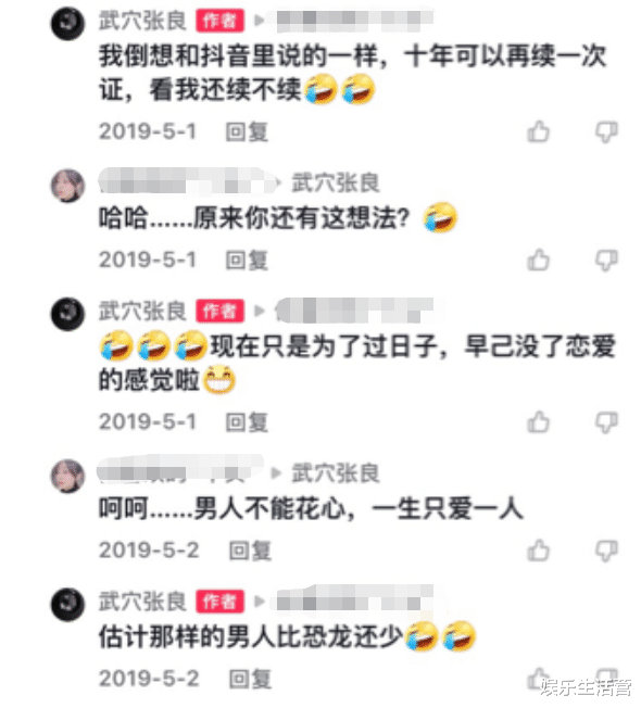 |武穴张良女儿澄清后，铭宝晒美照疑庆祝，发文称人到绝境是重生