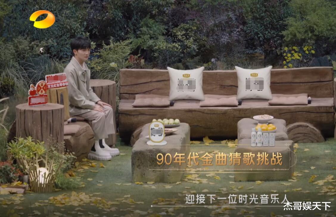 周深|游戏很潮流，歌曲各种回忆杀，首播频上热搜，周深的新综艺太顶了