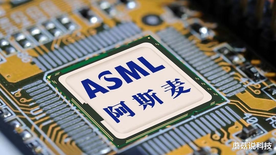 阿斯麦尔|技术封锁遭“反噬”？ASML出货的结果已经出炉，欧盟也正式表态！