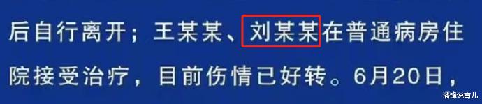 ?唐山被打女孩首次表态,律师发声:这些都不是真相!