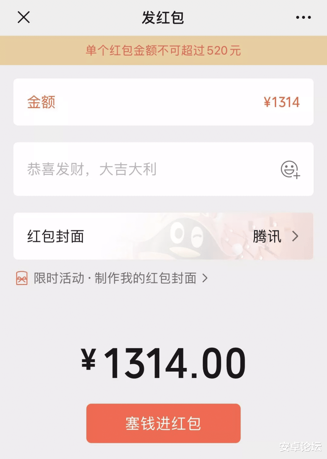 OLED|情人节,微信玩了一波骚操作,把网友都虐哭了