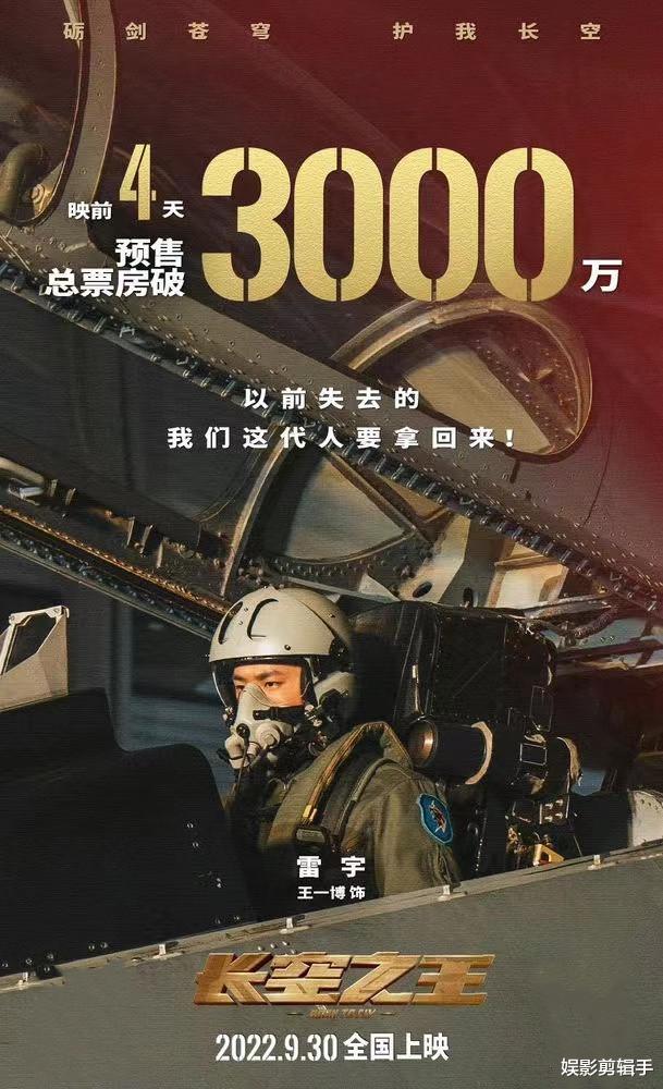 万里归途|王俊凯新片《万里归途》破10亿票房，刘德华打Call登上热搜