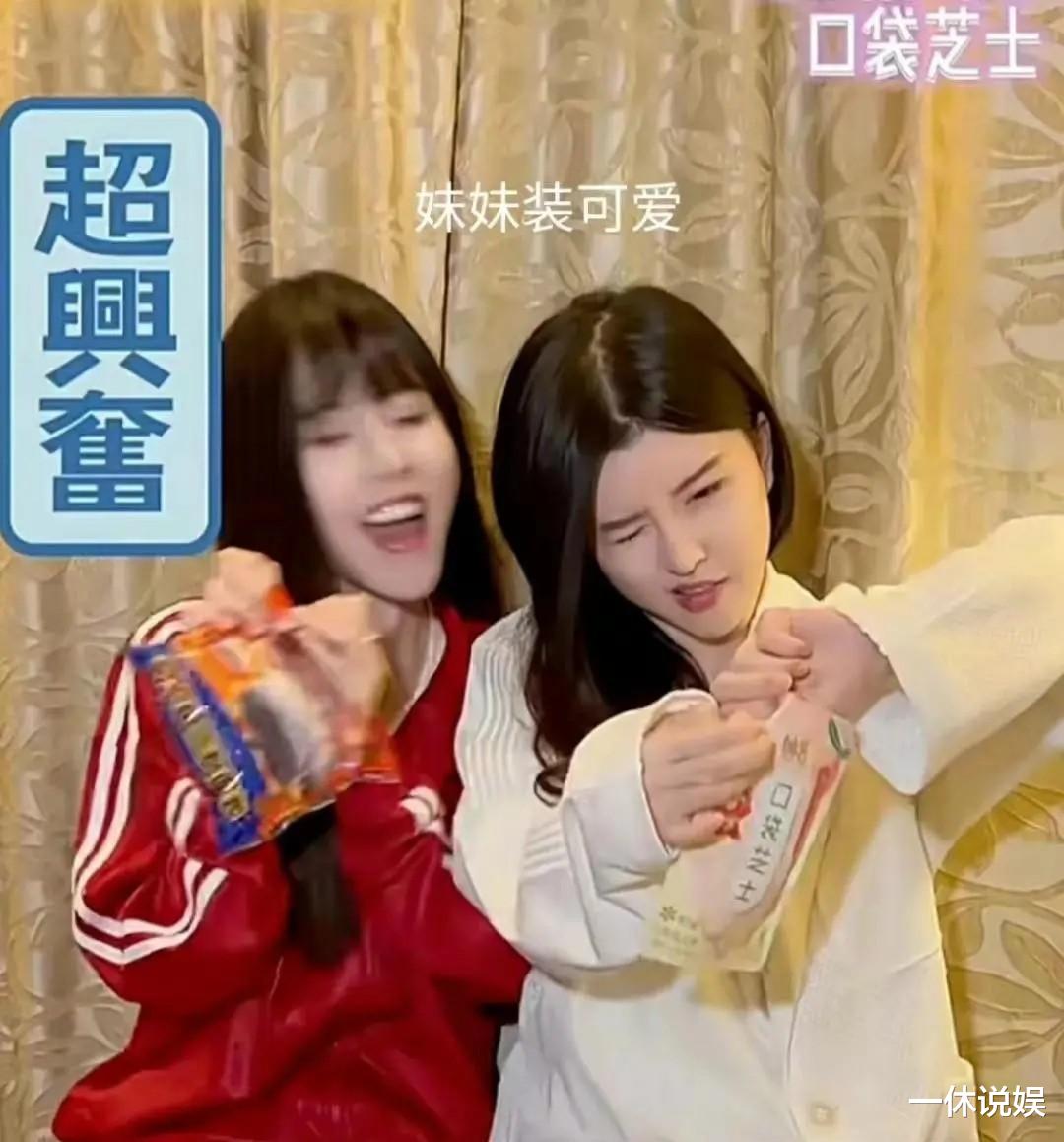 By2|BY2开始直播带货,妹妹成全场焦点,却难以摆脱王力宏事件的影响