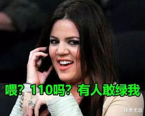 卡戴珊|太过分!全NBA第一人!孕期期间出轨27次,卡戴珊都拿他没办法