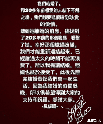 大S|大S宣布和53岁具俊晔结婚，随后男方黑料被扒，网友：闪婚界标杆