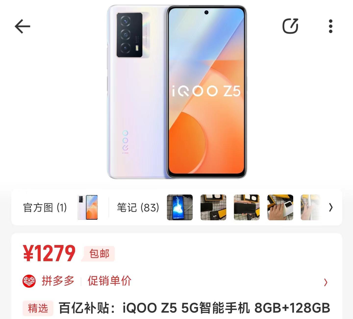 高通骁龙|搭载骁龙695、天玑1080，新款千元机频出，但终究不如vivo老款