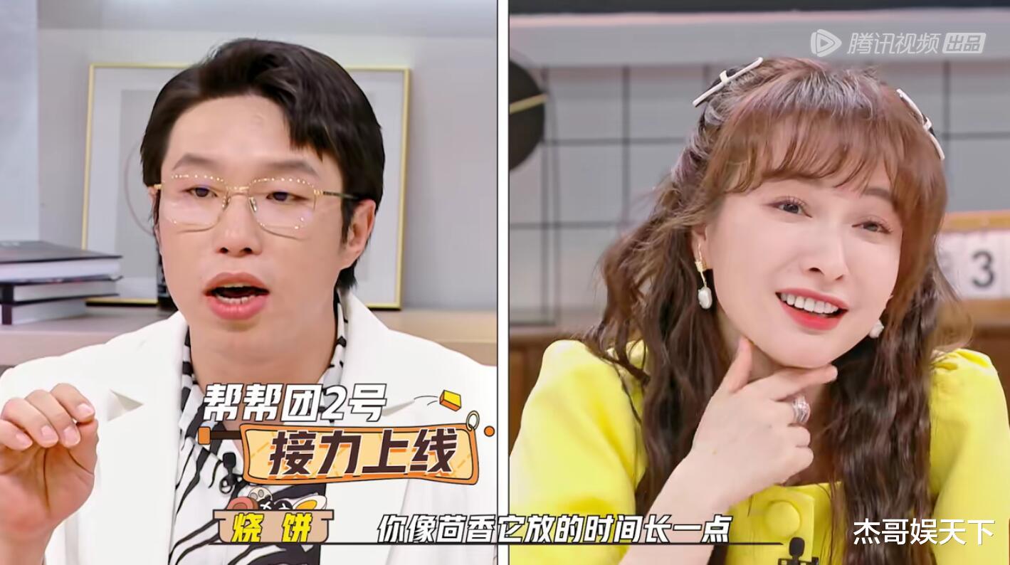 李诞|剧本cue不动,拒绝煽情,打破套路的李诞意外让吴昕新综首播出圈