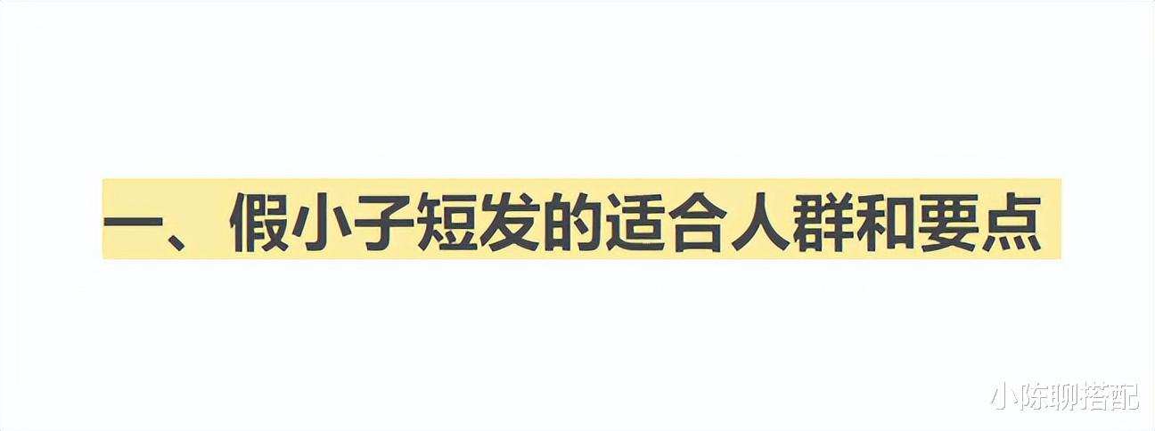 男相长相的施南生老了也时髦，穿衣优雅气质，连林青霞都自愧不如