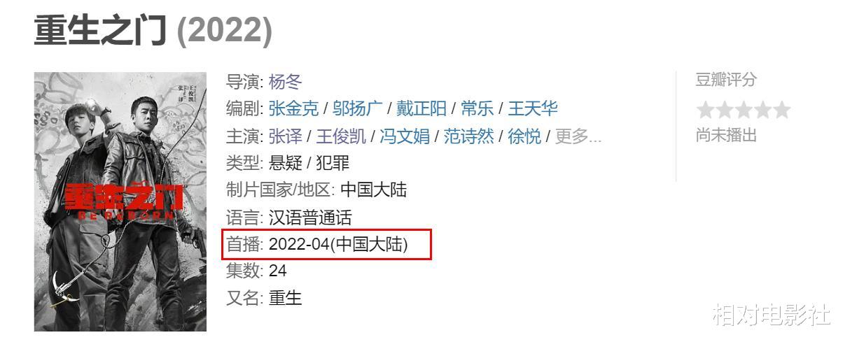 欧豪|欧豪、王俊凯新剧同获央视预热！皆有望今年播出，你更期待哪部？