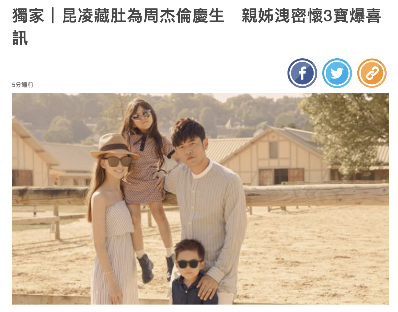 昆凌|闷声干大事！周杰伦晒昆凌孕肚报喜，网友调侃三胎比专辑来得快