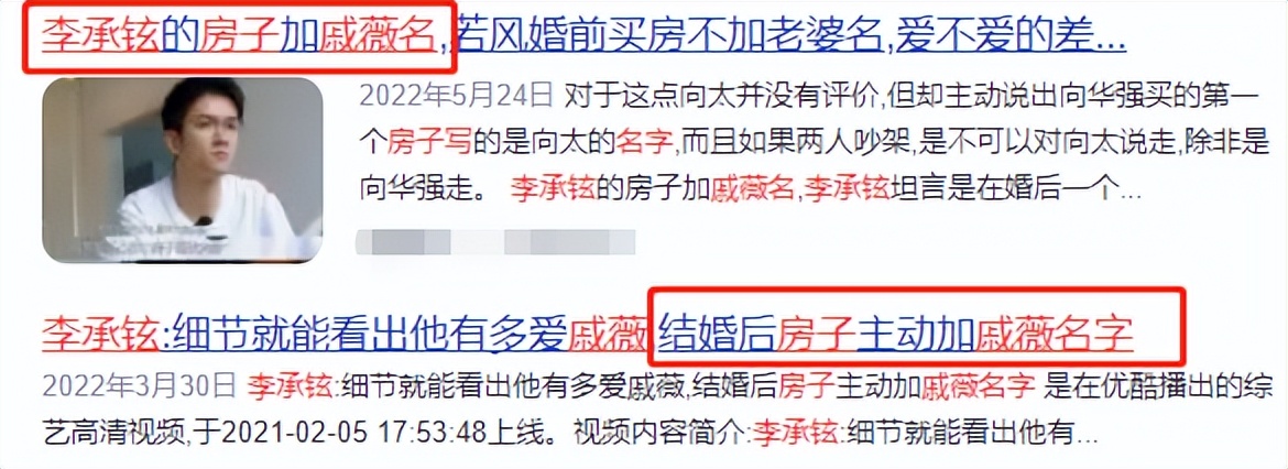 戚薇|“医学奇迹”lucky：疑怀孕5月就出生，爆红后第一个打脸戚薇李承