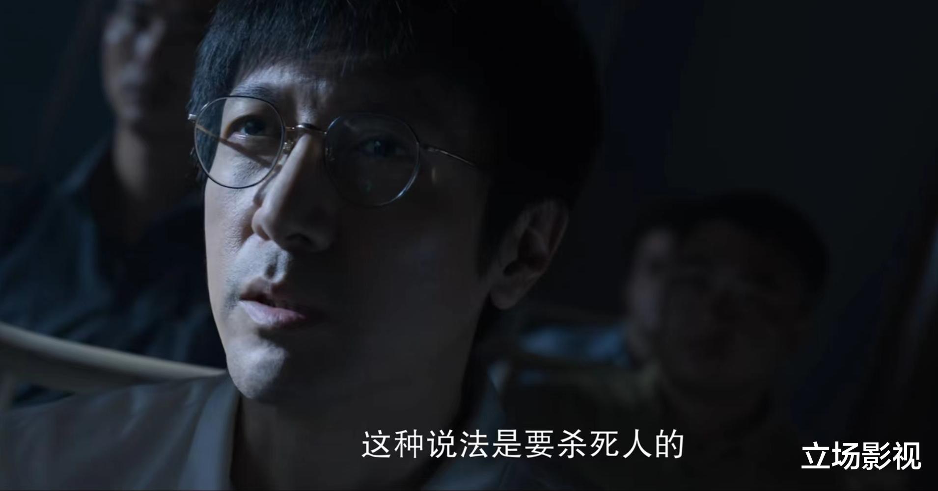 三体|《三体》首播质量高,4集不过瘾,国产科幻的大门被彻底打开了