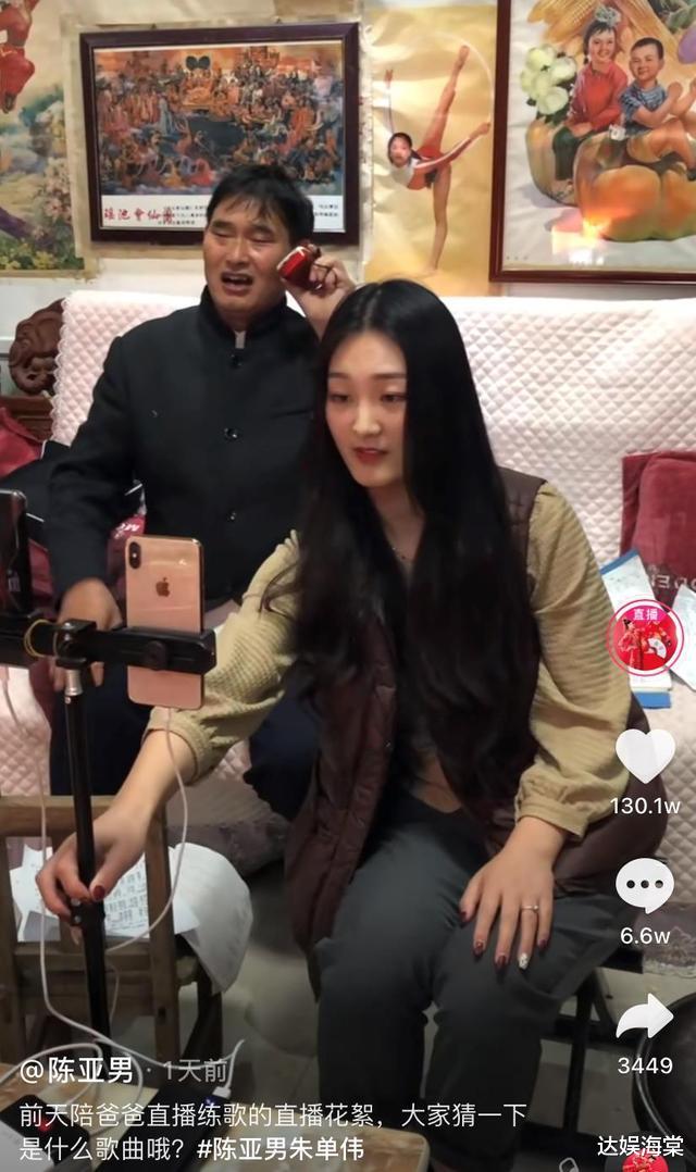 陈亚男|陈亚男两年网红路:嫁到朱家是人生巅峰,婚后一系列反向操作自毁前程