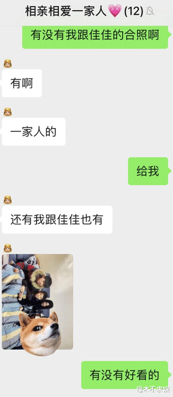 姚琛|一天内曝俩恋情瓜!男爱豆夜会两女,女演员车内接吻,一个却糊了